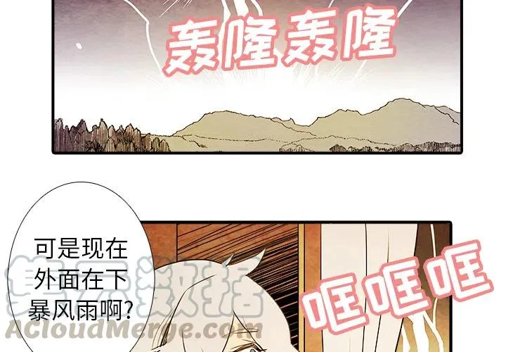 2 第4页