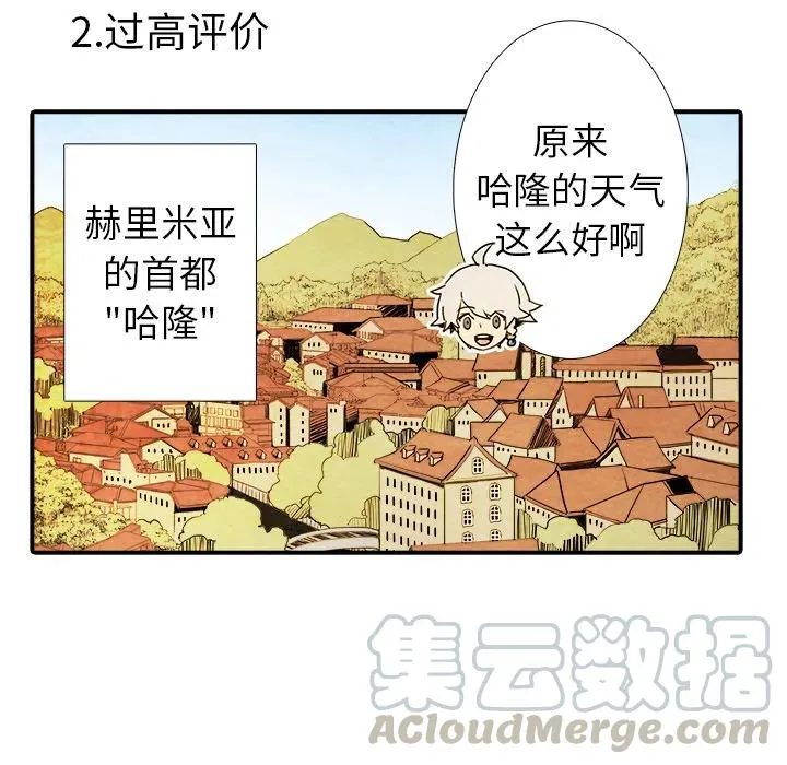 2 第7页