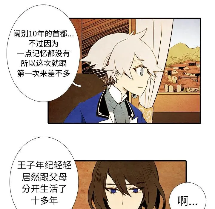 2 第8页