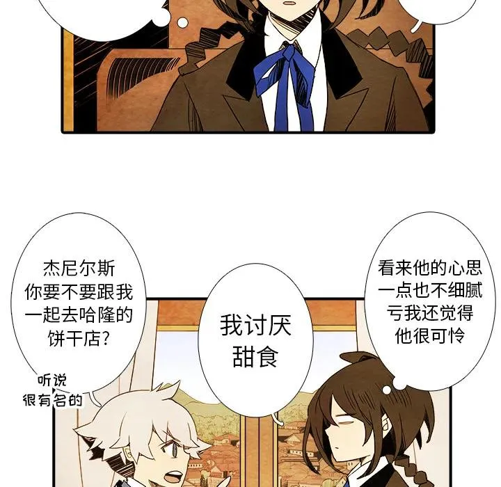 2 第9页