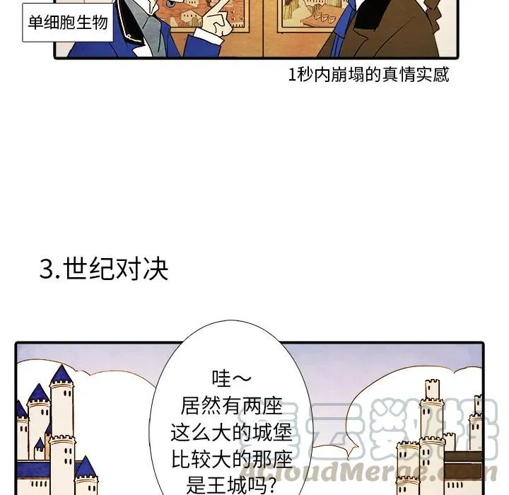 2 第10页