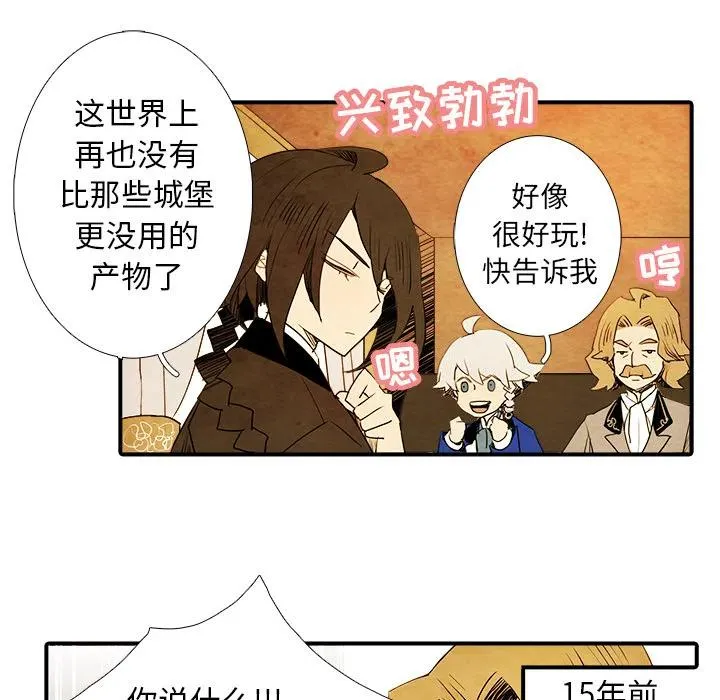 2 第12页