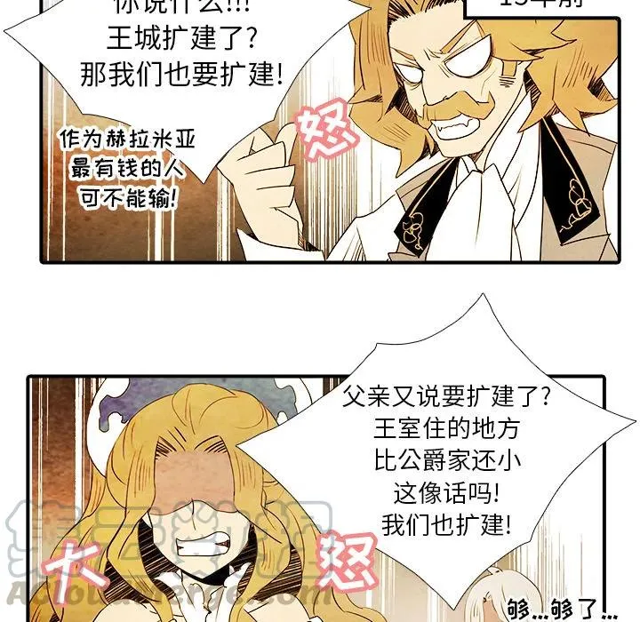 2 第13页
