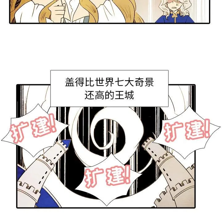 2 第14页