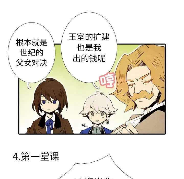 2 第15页