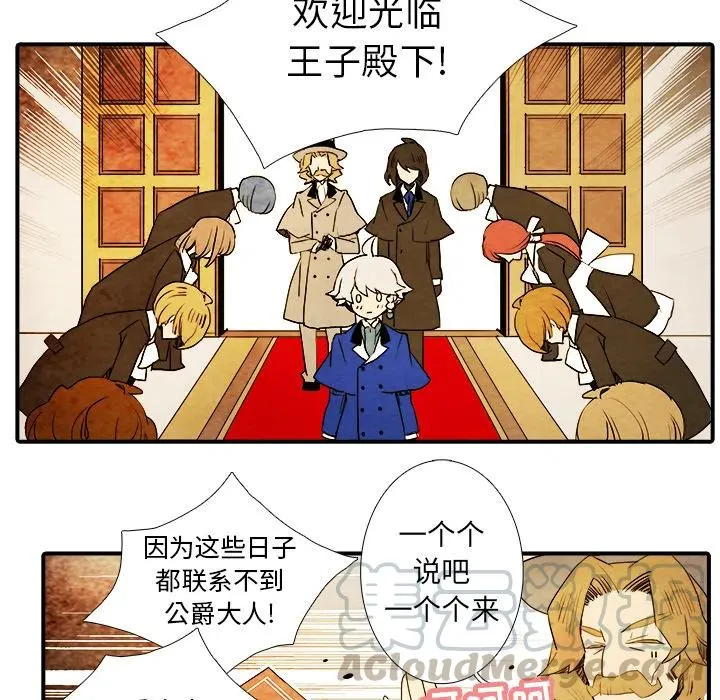 2 第16页