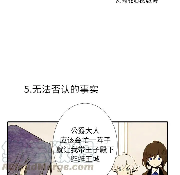2 第19页