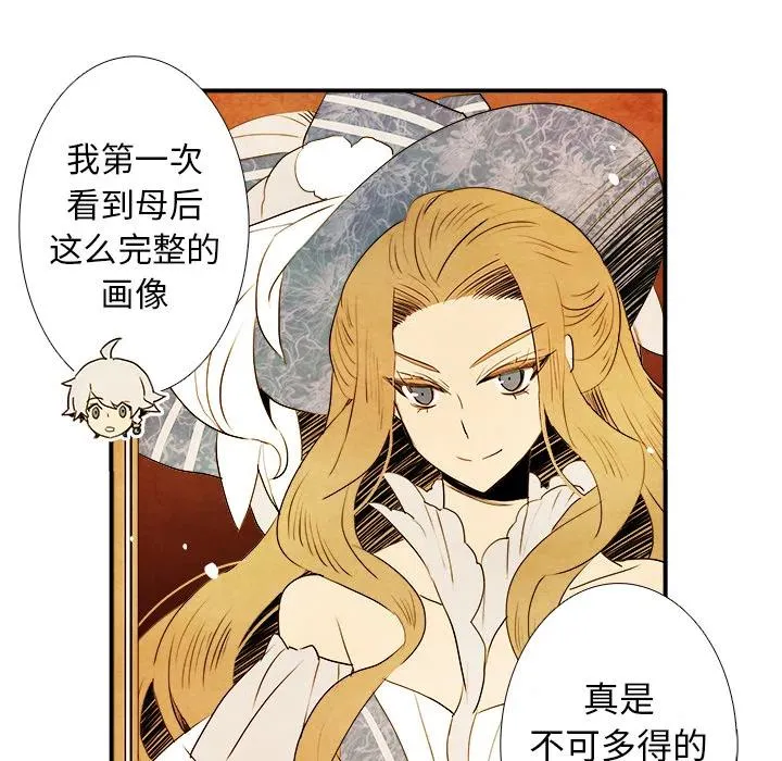 2 第21页