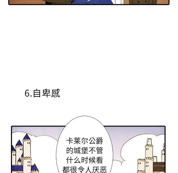 2 第24页