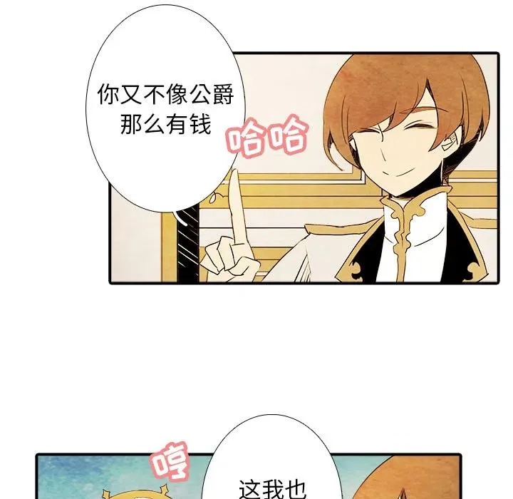 2 第26页