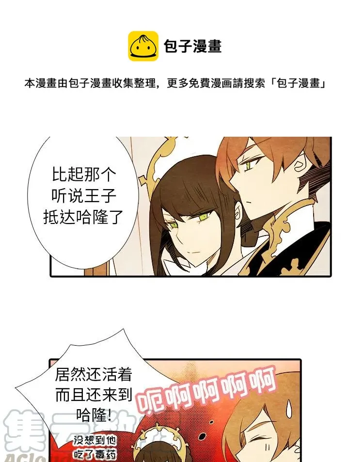2 第28页