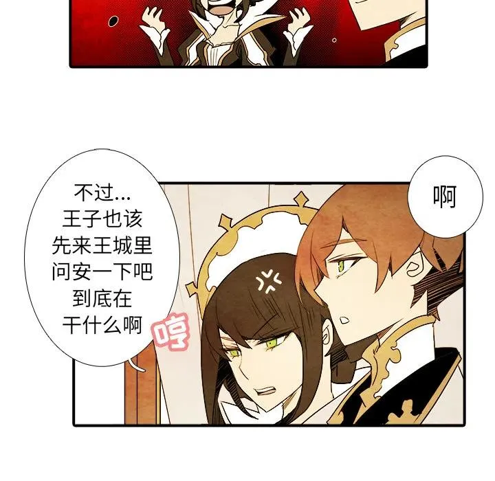 2 第29页