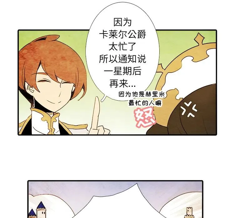 2 第30页