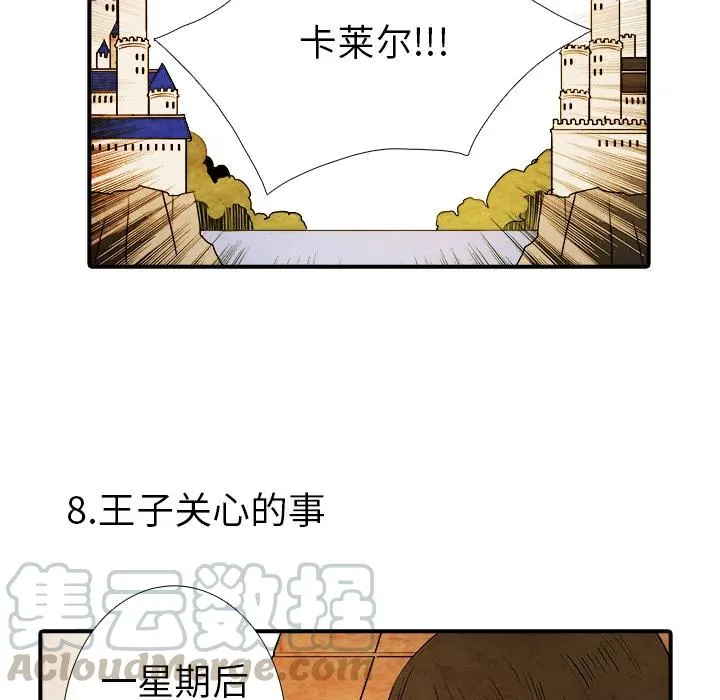 2 第31页