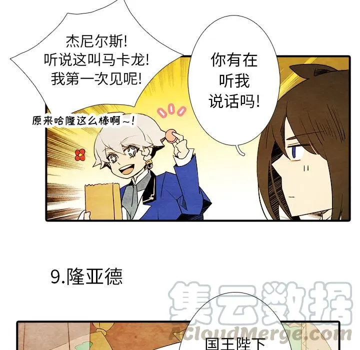 2 第34页