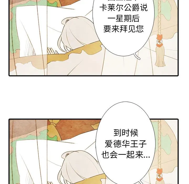2 第35页