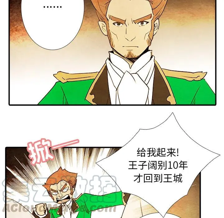 2 第37页