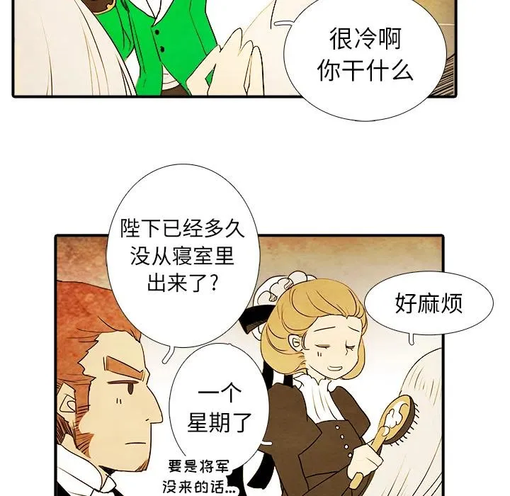 2 第38页