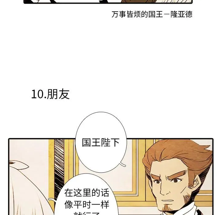 2 第39页