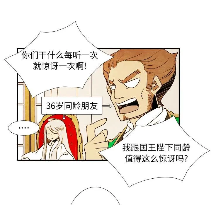2 第41页