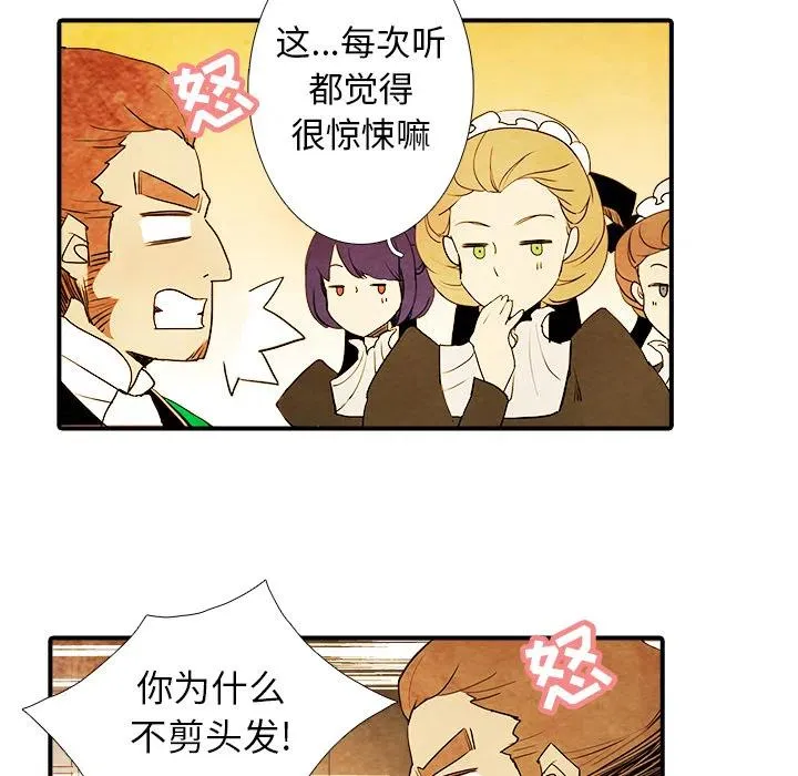2 第42页