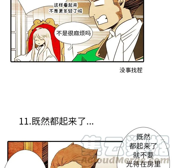 2 第43页