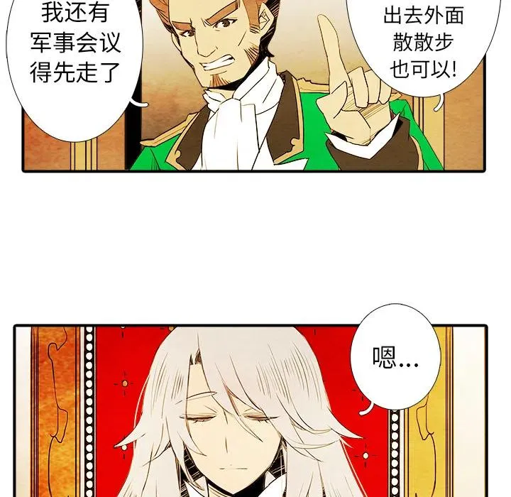 2 第44页