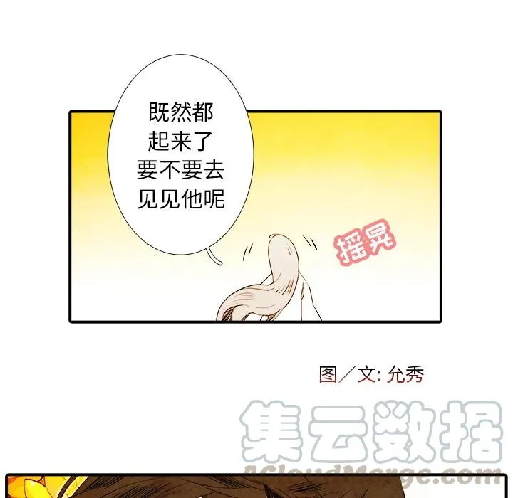 2 第46页