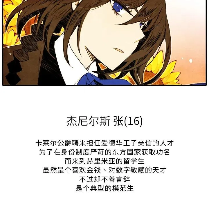 2 第47页