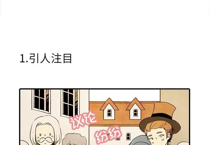 3 第2页