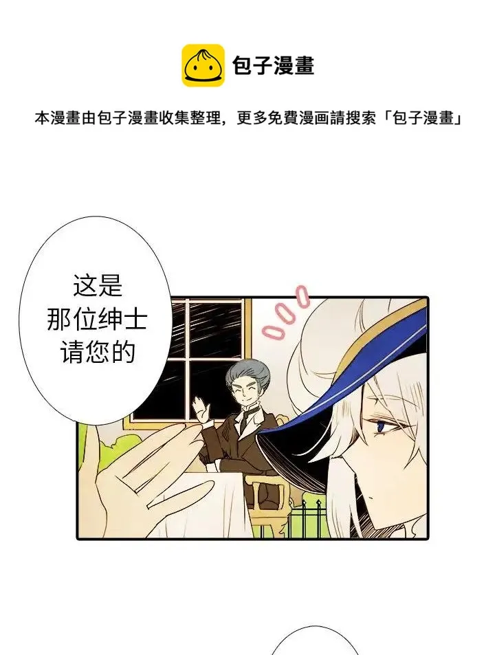 3 第8页