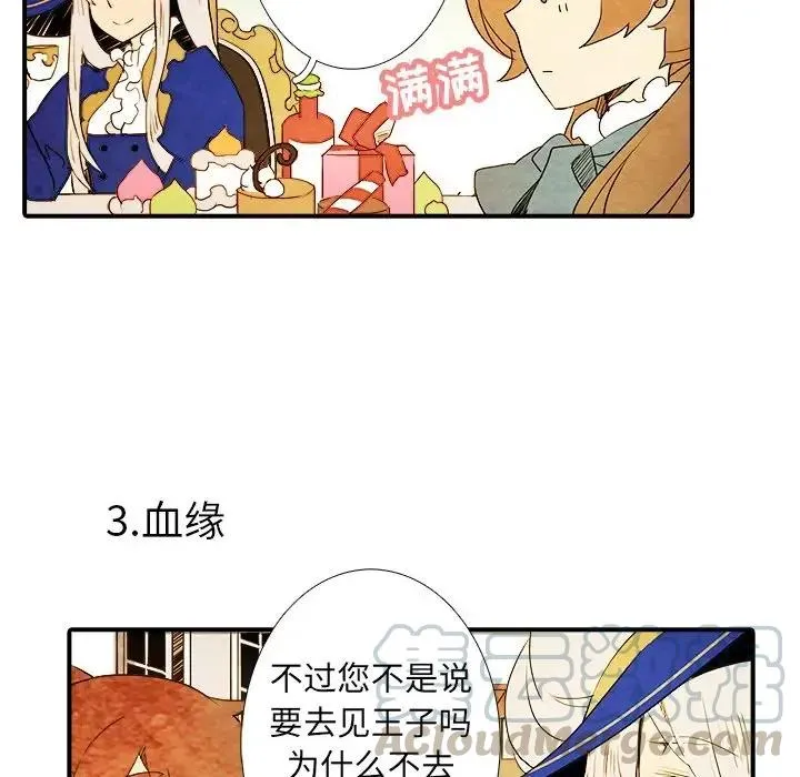 3 第10页
