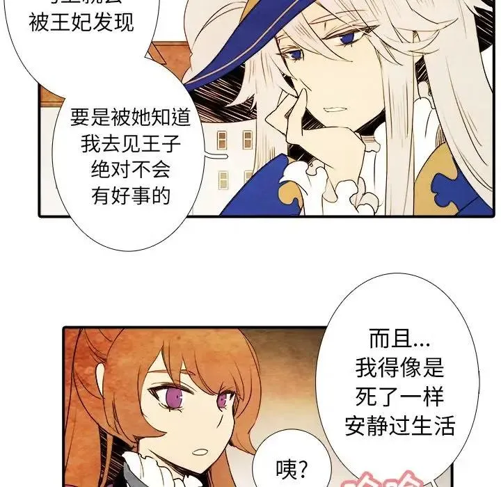 3 第12页