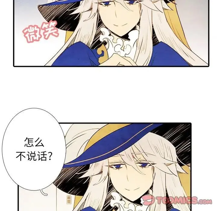 3 第17页