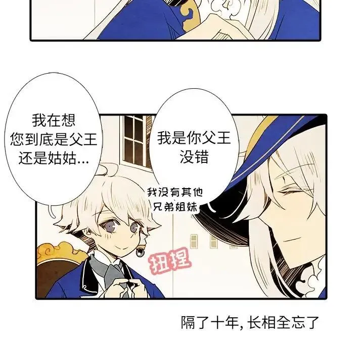 3 第18页