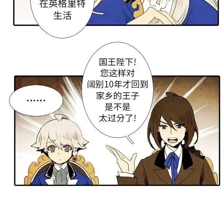 3 第20页
