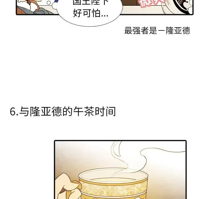 3 第24页
