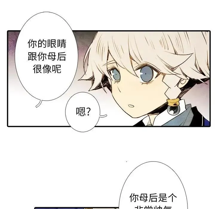 3 第29页