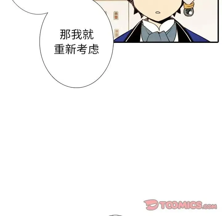 3 第33页