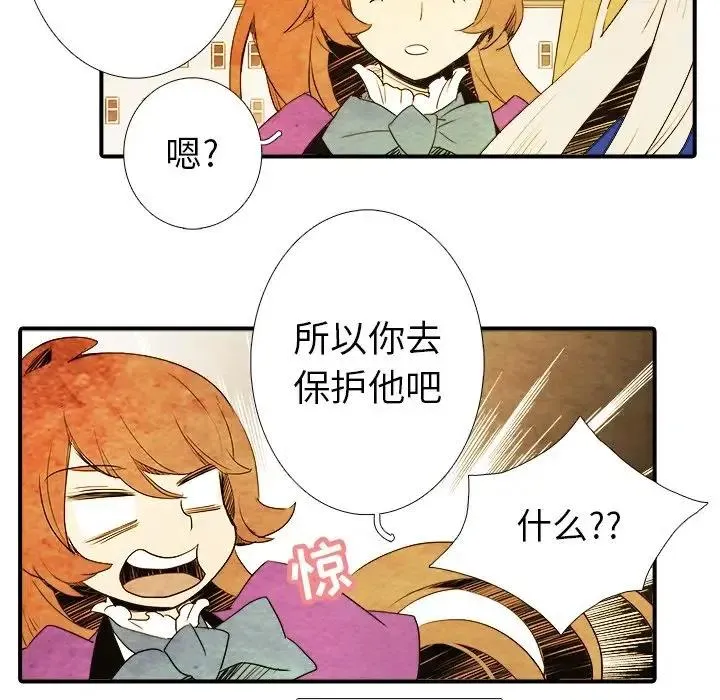 3 第36页