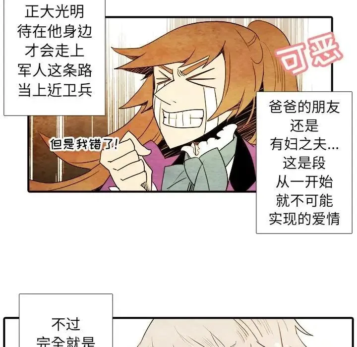 3 第38页
