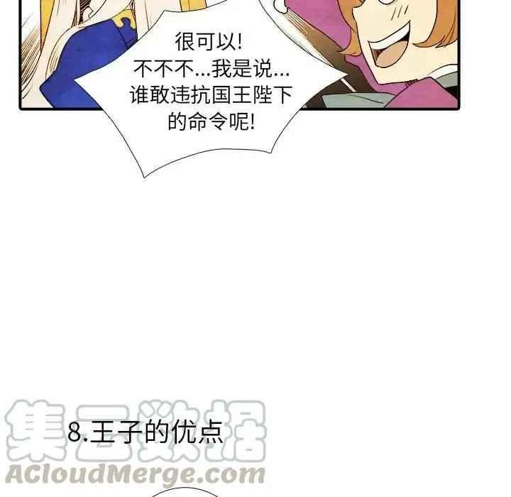 3 第40页