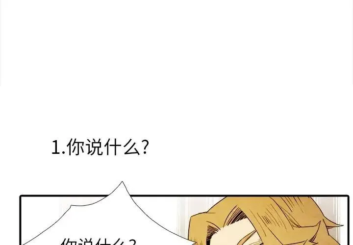 4 第2页