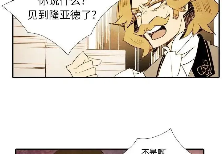 4 第3页