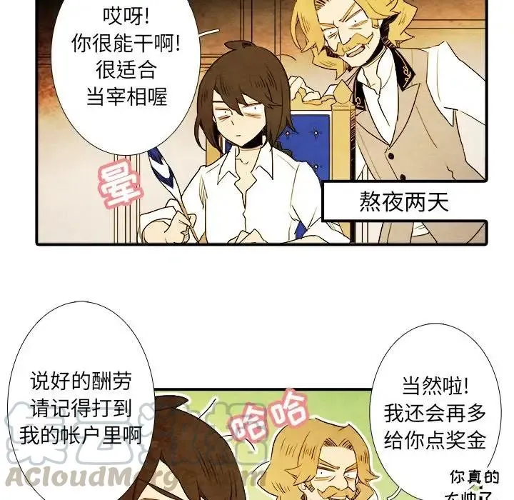 4 第7页