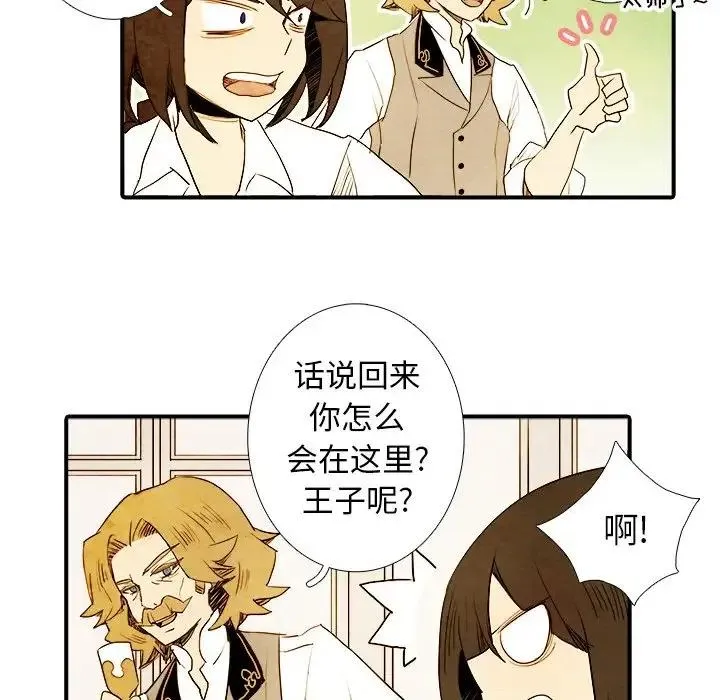 4 第8页