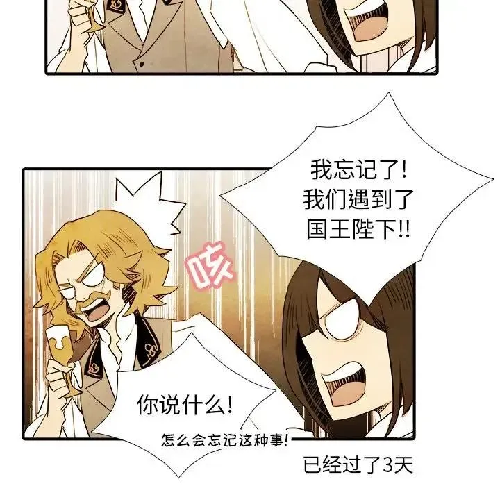 4 第9页