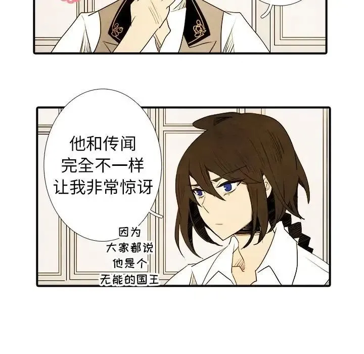 4 第11页