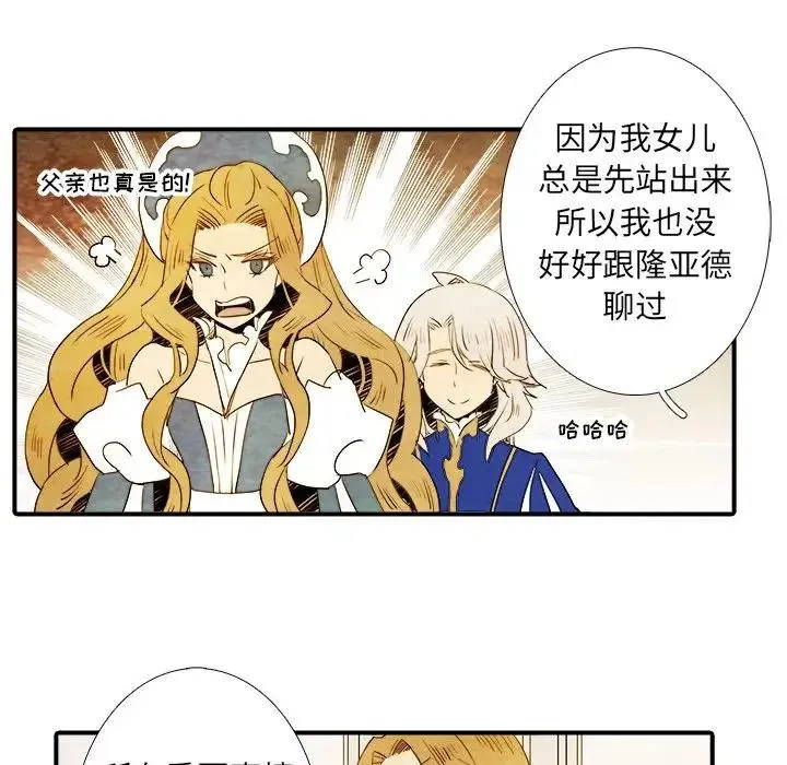 4 第12页
