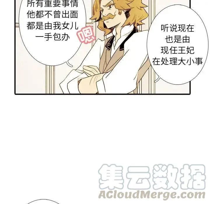 4 第13页